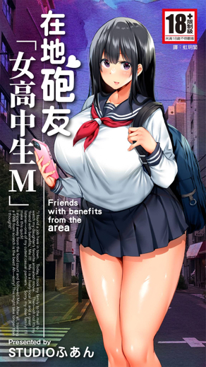 漂亮干姐姐 封面